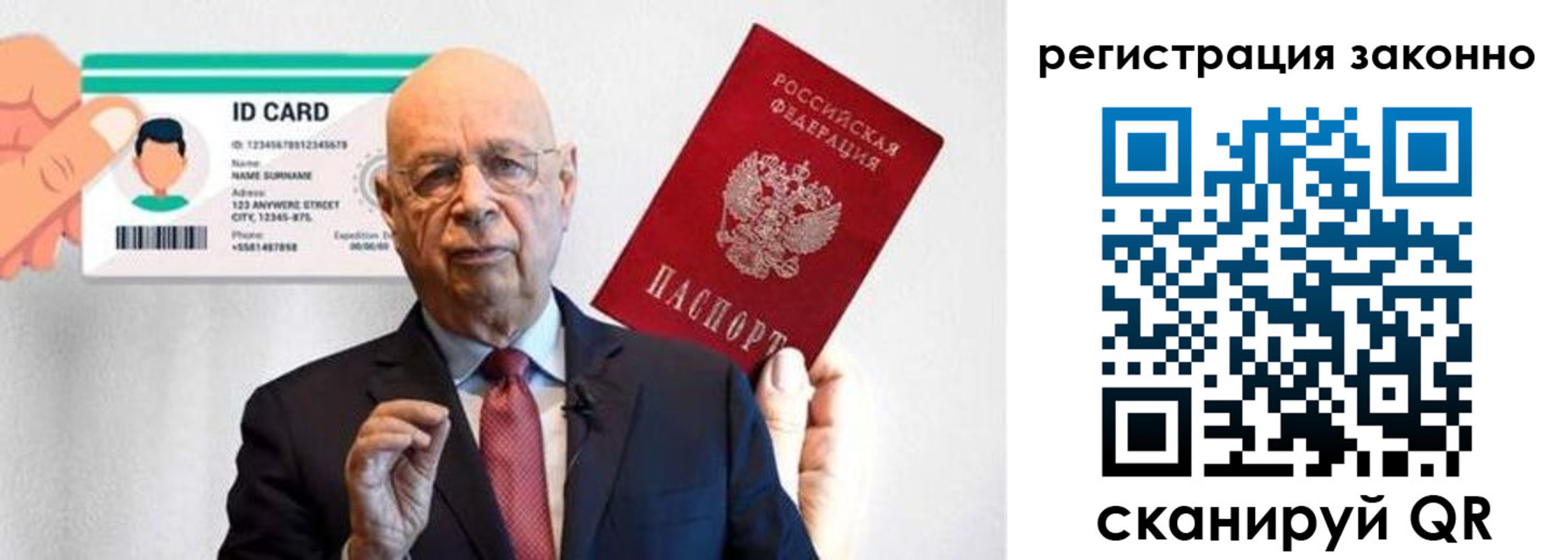 прописка в квартире в Райчихинске